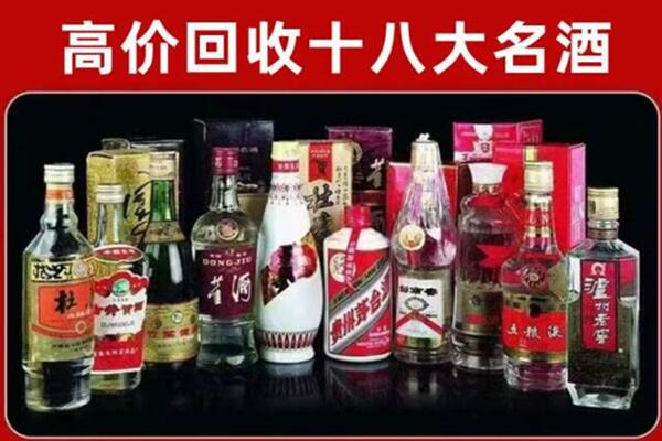 马鞍山回收老酒