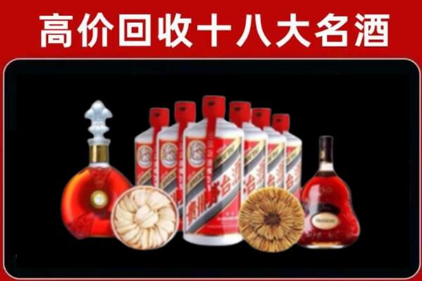 马鞍山回收名酒店