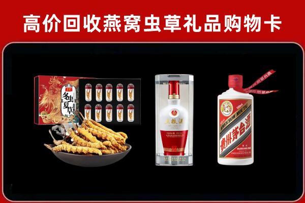 马鞍山回收名酒哪家好