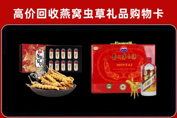 马鞍山回收15年茅台酒